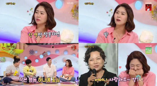 김지영 주사 고백 [KBS2 '대국민 토크쇼 안녕하세요' 장면 캡처]